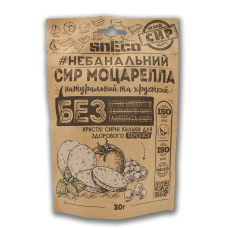 Сир сушений snEco «Моцарела»  30 г