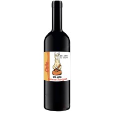 Вино Чили Uva Lama Cabernet Sauvignon / Каберне Совиньон, Красное, Сухое, 0.75 л